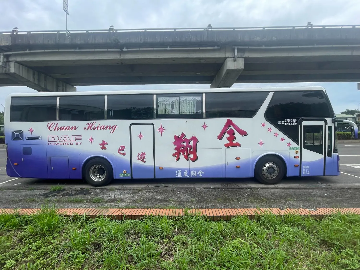 長期租賃