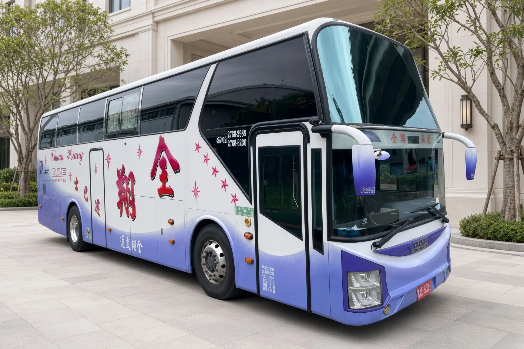 活動專車